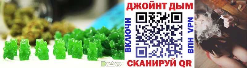 Canna-Cookies конопля  Белоусово 