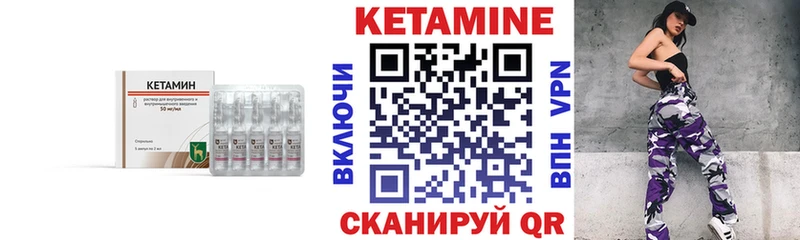 КЕТАМИН ketamine мега tor Белоусово
