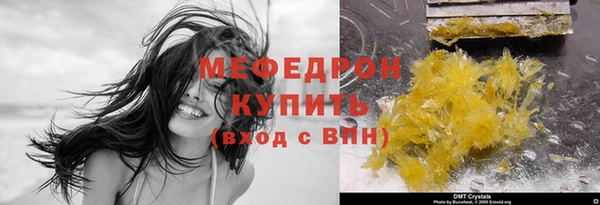 меф Абаза