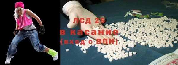 2c-b Абдулино