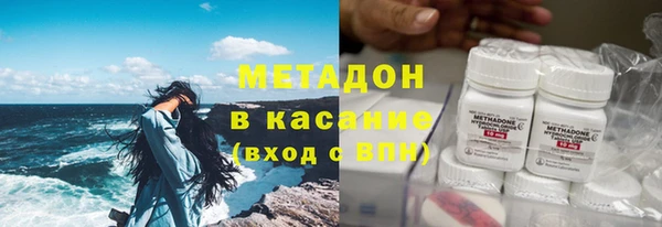 прущие крисы Абинск