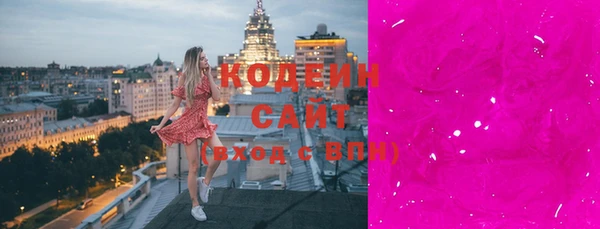 прущие крисы Абинск