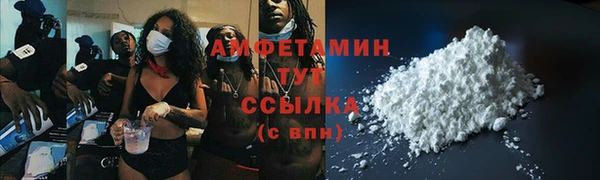 прущие крисы Заволжье