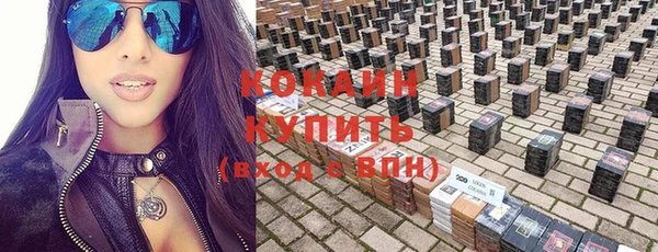 2c-b Абдулино