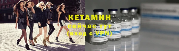 2c-b Абдулино