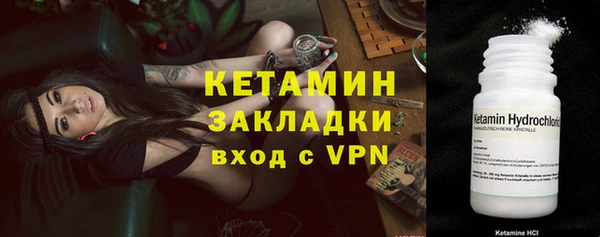 2c-b Абдулино