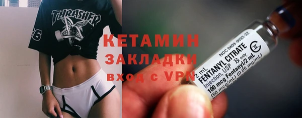 2c-b Абдулино