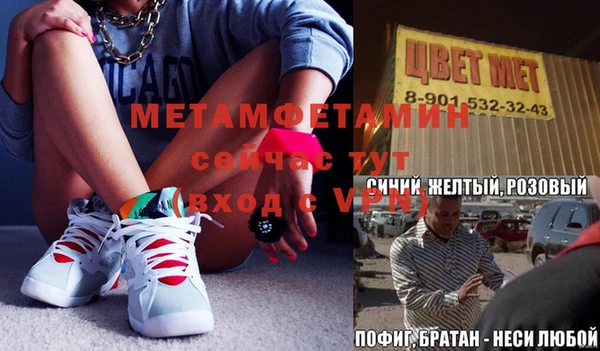 сатива Заводоуковск