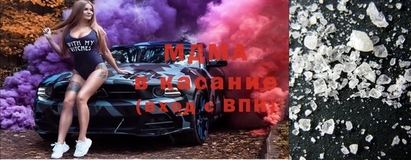 2c-b Абдулино