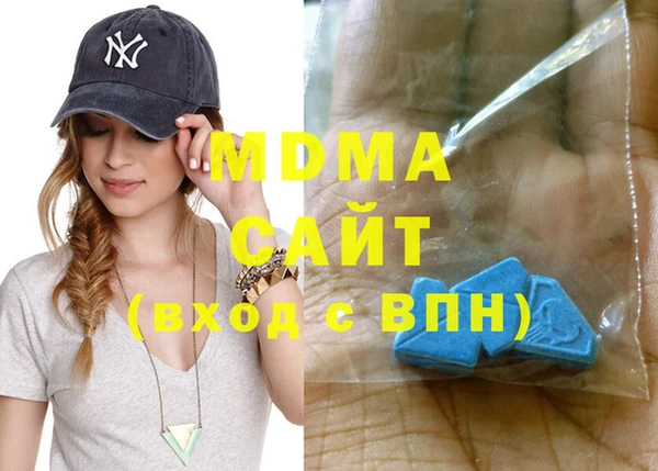 меф Абаза
