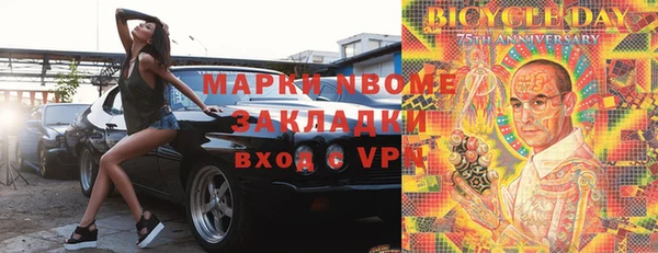 2c-b Абдулино