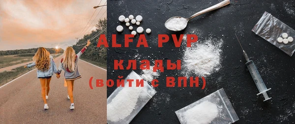 меф Абаза
