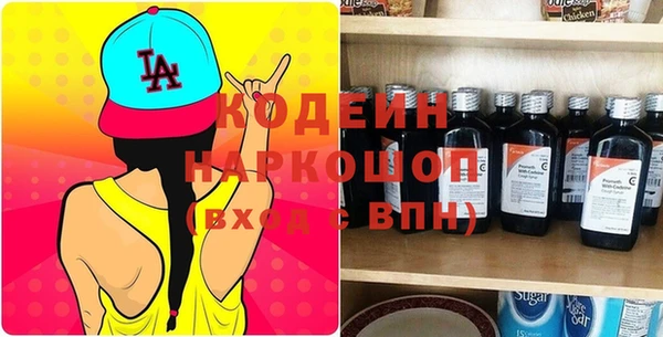 меф Абаза