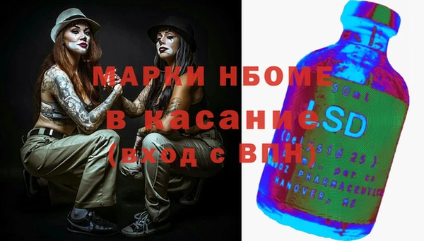 2c-b Абдулино