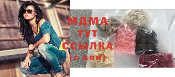 прущие крисы Абинск