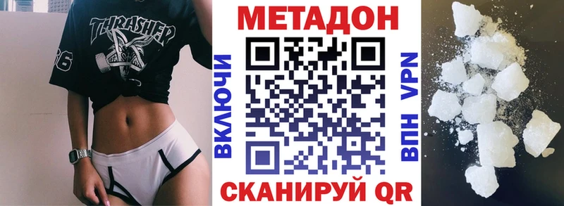 где продают   Белоусово  блэк спрут ССЫЛКА  Метадон мёд 
