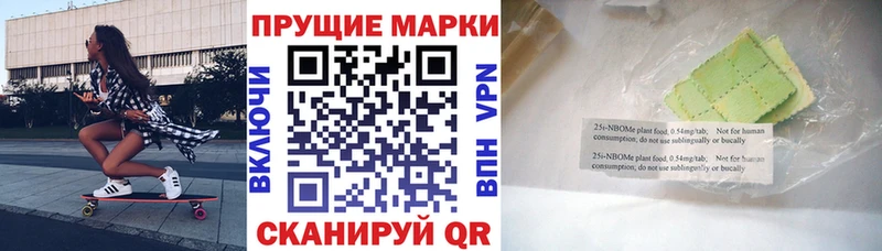 где найти   Белоусово  Марки N-bome 1500мкг 